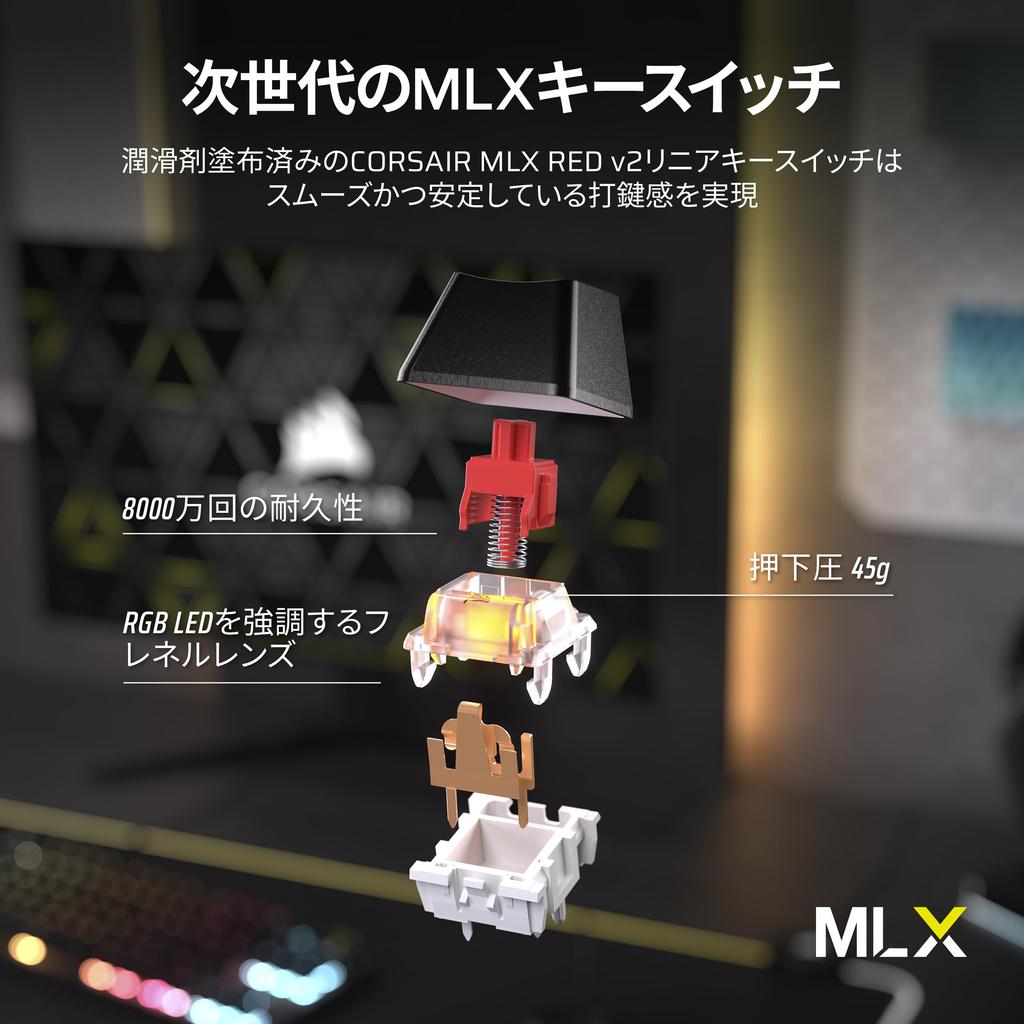 CORSAIR K70 CORE TKL MLX RED Switch Black Gaming Keyboard Japanese Layout CH-911911E-JP2