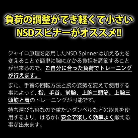 NSD Spinner Оборудование для силовой тренировки рук Тип струны Японский авторизованный дистрибьютор Продукт Тренировка мышц предплечья Тренировка мышц руки Рукоятка