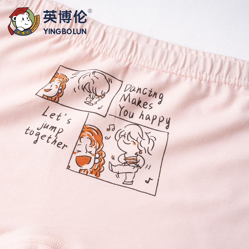 Yingbolun girls' antibacterial flat corner pants
