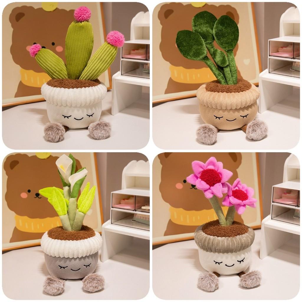 Flower Plant Potted Plush Toy Cartoon Stuffed Doll Room Decoration Gift Kids