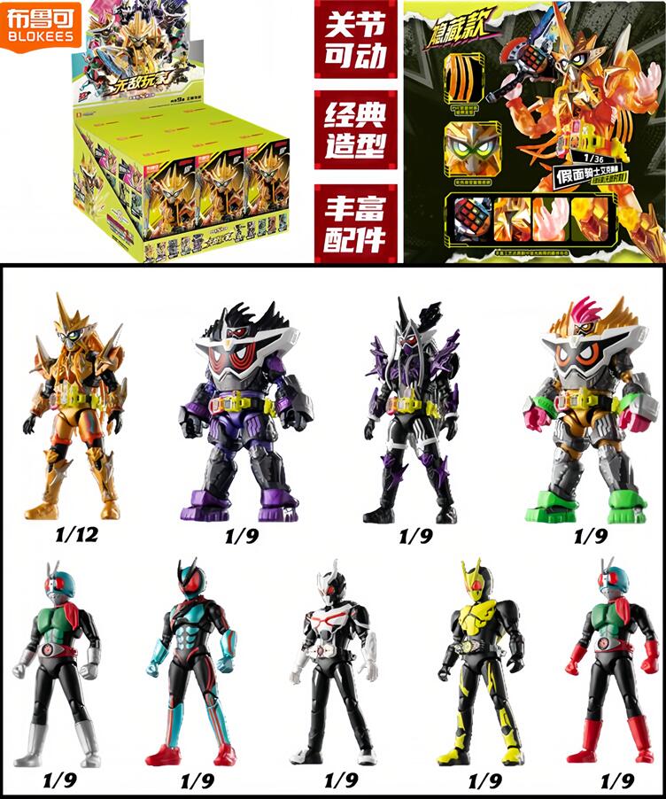Blokees Kamen Rider Star S Series Blind Box Masked Rider Assembled Toys Saber GEATS Hopper Kuuga Action Figure Gift