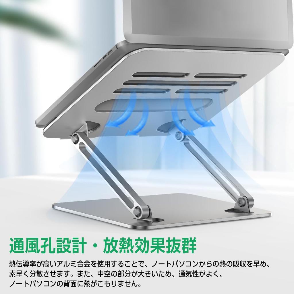 Стабильная Подставка для Ноутбука Толстый Сплав Бесступенчатая Высота Улучшенная Работа Полая Вентилируемая Подходит до 219 мм Шириной x 265 мм Серебристая Подставка, Конструкция, Регулировка,