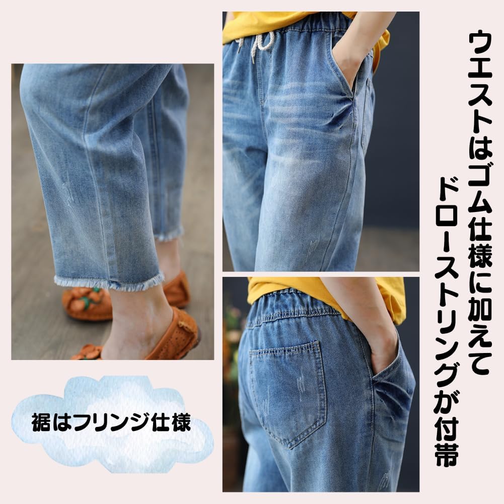 Стильные джинсовые брюки для джинсов с эластичной талией и укороченные в американском кэжуал стиле для лета и осени [UQQA] женщины, длина, весна, (голубой, S)