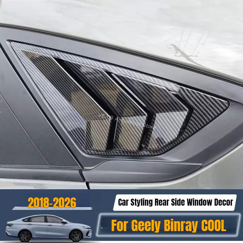 For Geely Binray COOL 2018-2026 Car Rear Side Window Louver Stickers Rear Triangle Shutter Trim Cover Auto Styling Accessories