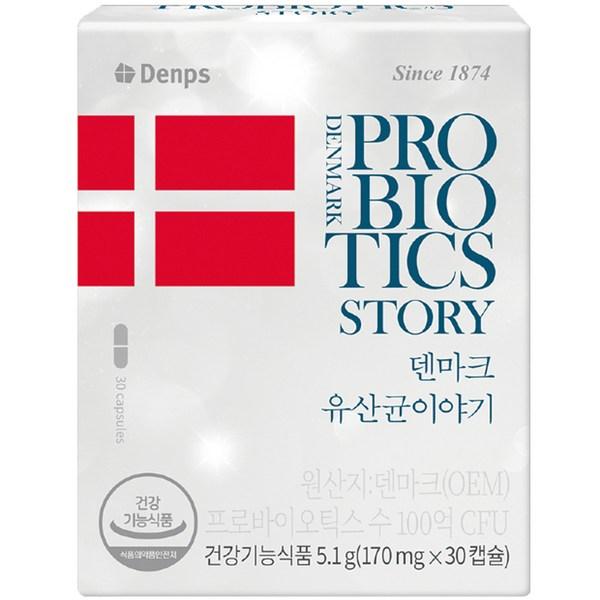 Denps Denmark Lactic Acid Bacteria Story, 30 Tablets, 1 Pack, Korean Essential Health Food