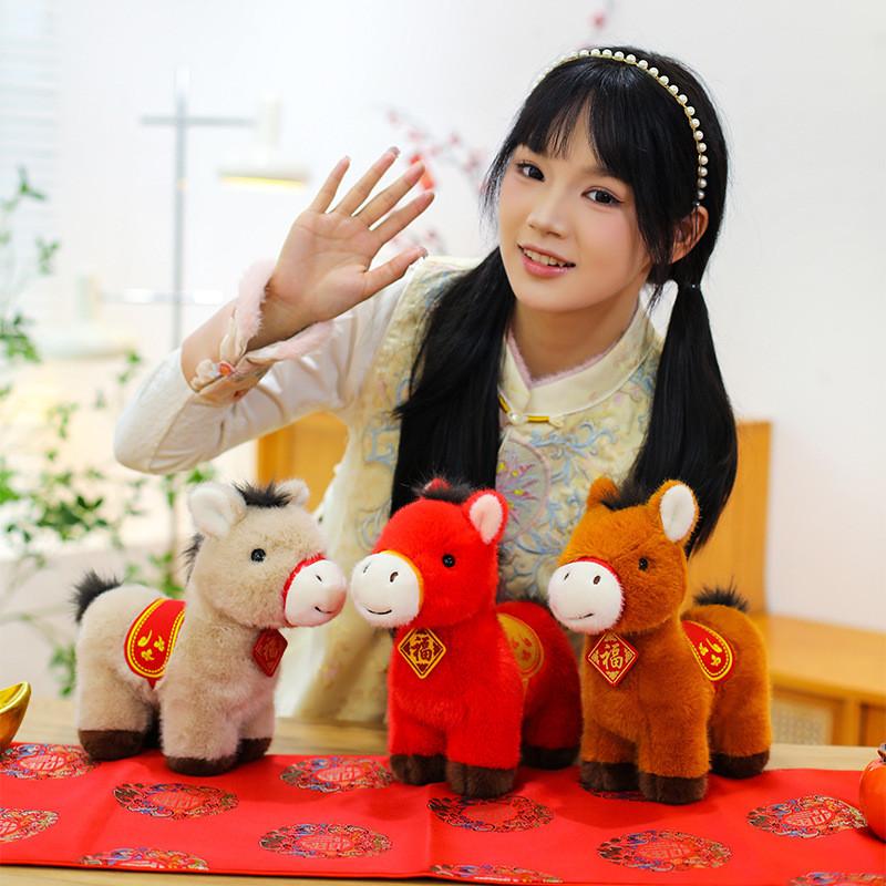 Zodiac Year Of The Horse Plush Toy With Pp Cotton Filling For Gift Giving