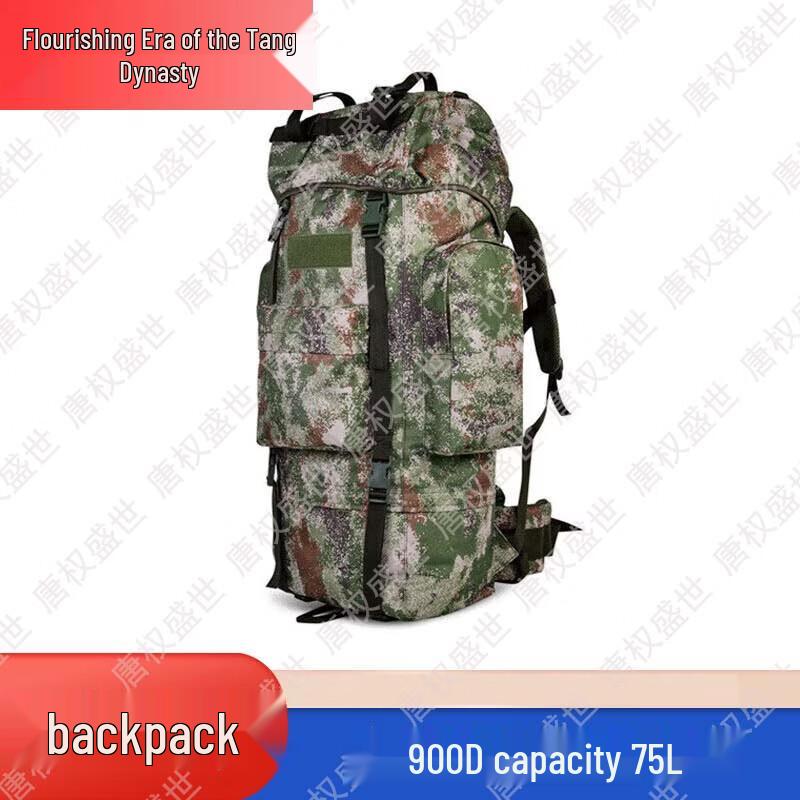 Tang Quan Sheng Shi Tactical Outdoor Gear & Accessories