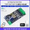 Модуль умного Bluetooth-переключателя для приложения Mijia с универсальным дистанционным управлением DC12V-48V.