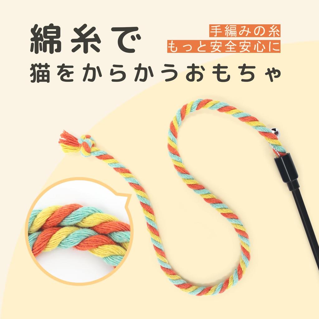 SONGWAY Cat Teaser, Popular Cat Toy with Cotton String, Durable, Stress Relief, 3 Pieces In 3 Colors
