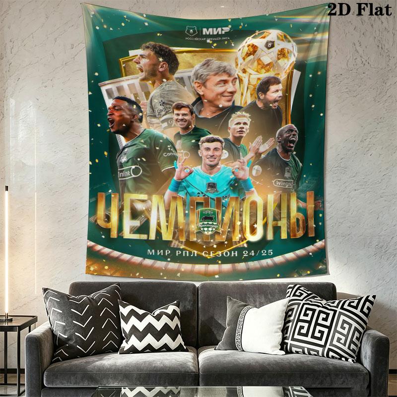 FC Krasnodar Fight Wall Hanging Printed Fabric Blanket Decorative Tapestries for Bedroom Living Room Home Decor