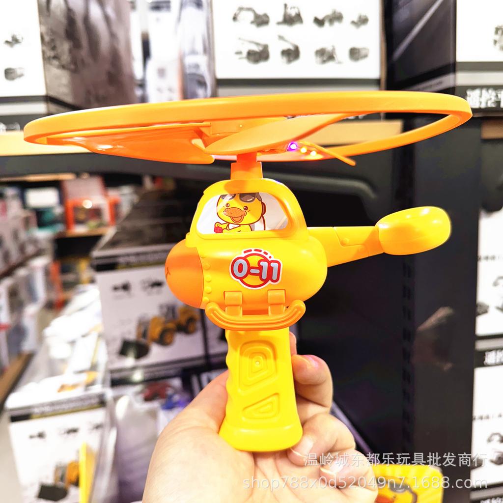 Утконос Световой Летающая Тарелка Вертолет на Шнурке Игрушка для Детей