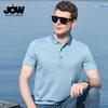 14% Jacquard Mulberry Silk Casual Polo Shirt