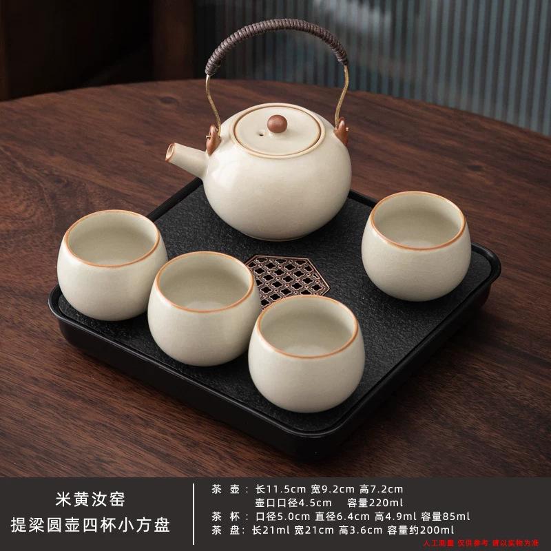 Beige Ru Kiln Kung Fu Tea Set One Pot Four Cups Two Cups Outdoor Travel Small Set Ru Porcelain Hotel Teapot Tea Tray