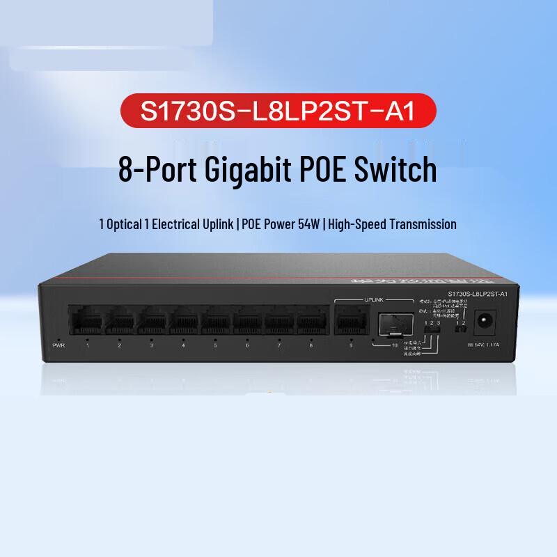 HUAWEI Smart Select 8-Port Gigabit PoE Switch