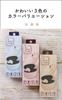 Kashimura offers three cute pastel Enjoy great sound with these pastel pink true wireless stereo earphones colors! easy-to-use, (NBL-132).