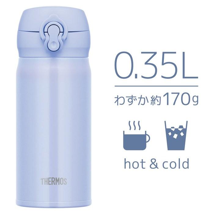 Термос Thermos из нержавеющей стали, с вакуумной изоляцией, 350 мл, жемчужно-синий, JNL-356 PBL