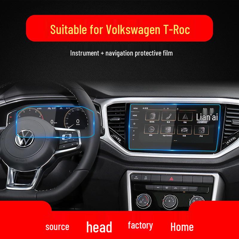 Защитная пленка для экрана навигации Volkswagen T-ROC 25 - Пленка для центральной консоли