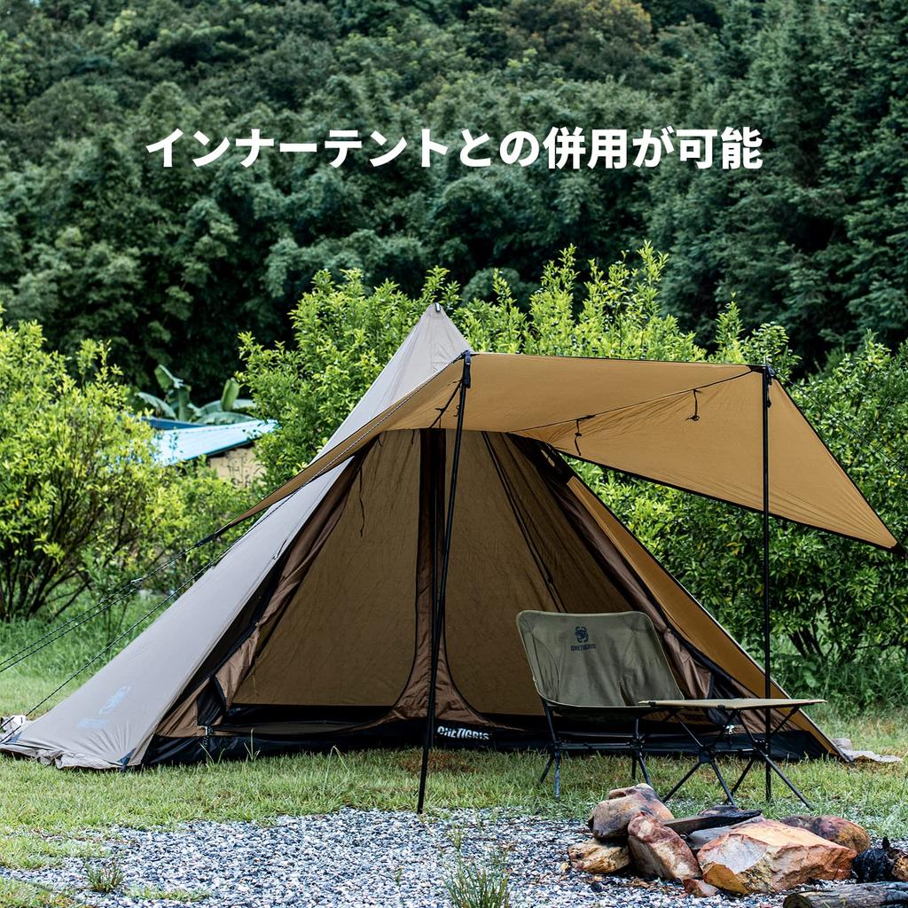 OneTigris Northgaze Silnylon One-pole Tent for 2-4 People, Lightweight, Waterproof, 1 Pole Included, Easy To Set Up, Snow Skirt Included, Chimney