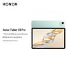 Honor Планшет Pad X9 Pro 11,5 дюйма, 120 Гц, с защитой глаз (Китайская версия)