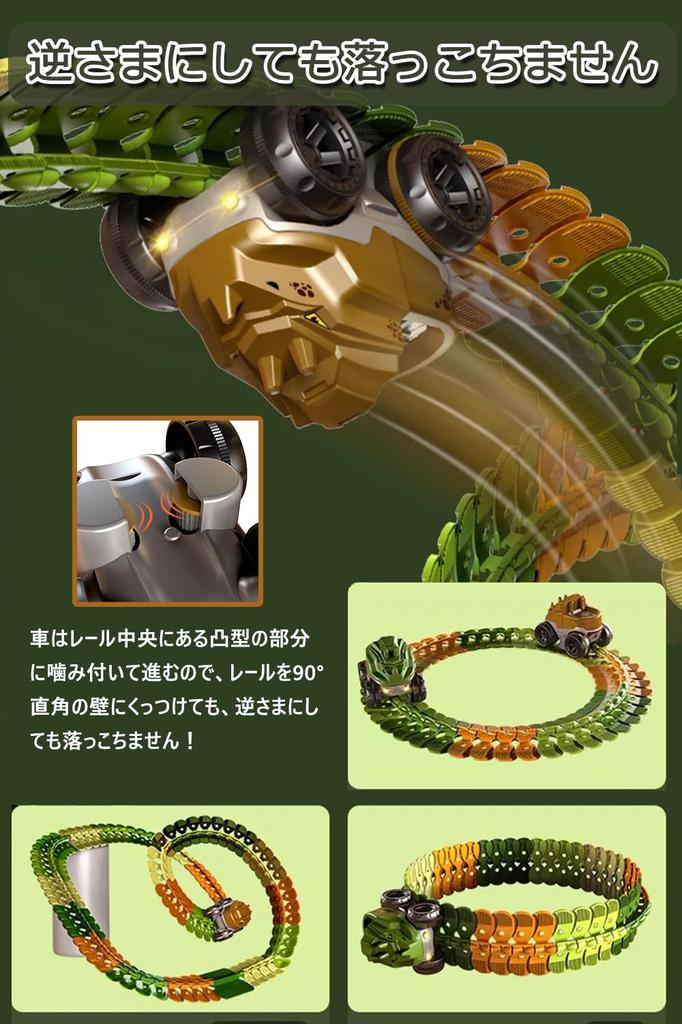 JUYEE Toy Car Rail Assembly Educational Toy Dinosaur 3D Puzzle DIY Boys Children Popular Ranking Mini Car Electric Building Block Birthday Present