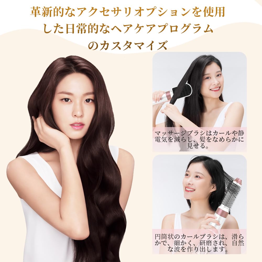 The MIEARA Hair Dryer is a hair styler that includes a hair dryer negative ion hot air volume and rotating hair dryer brush for all hair 5-in-1 brush,