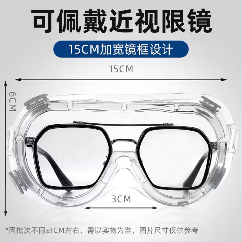 Water fight goggles, water park rafting goggles, splash-proof, waterproof, impact-resistant, anti-fog protective eyewear