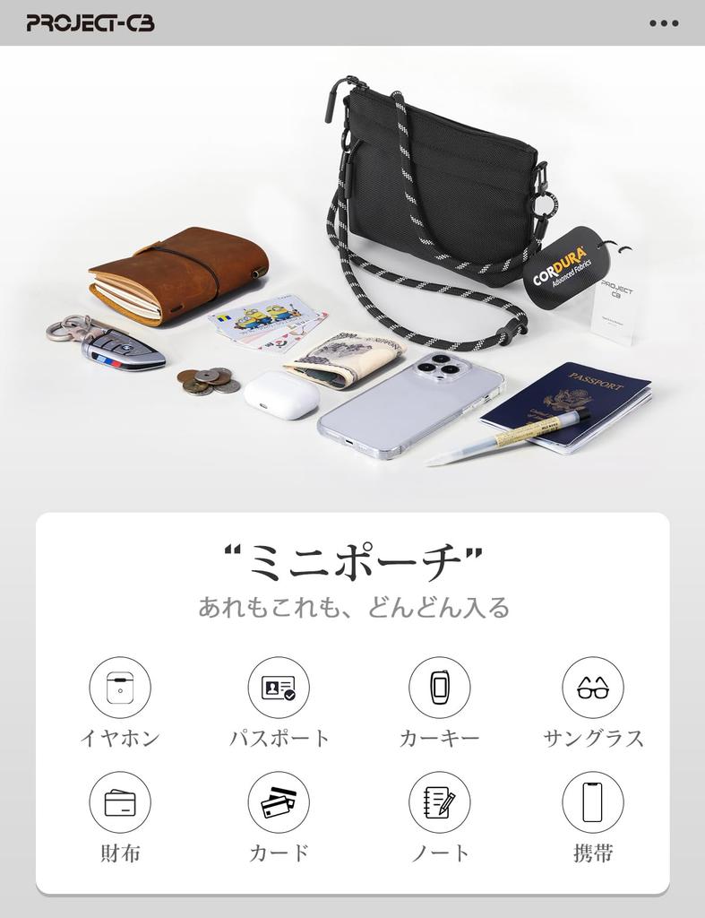 Плечевая YKK и плечевая мини-сумка [project-cb] сумка, через плечо, маленькая, CORDURA, водонепроницаемая, легкая, на молнии, женский мужской кошелек, (белый