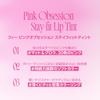 Fwee Pink Obsession Stay Fit Tint Лаванда 1 [20 оттенков] (G02 Розовый, штука)
