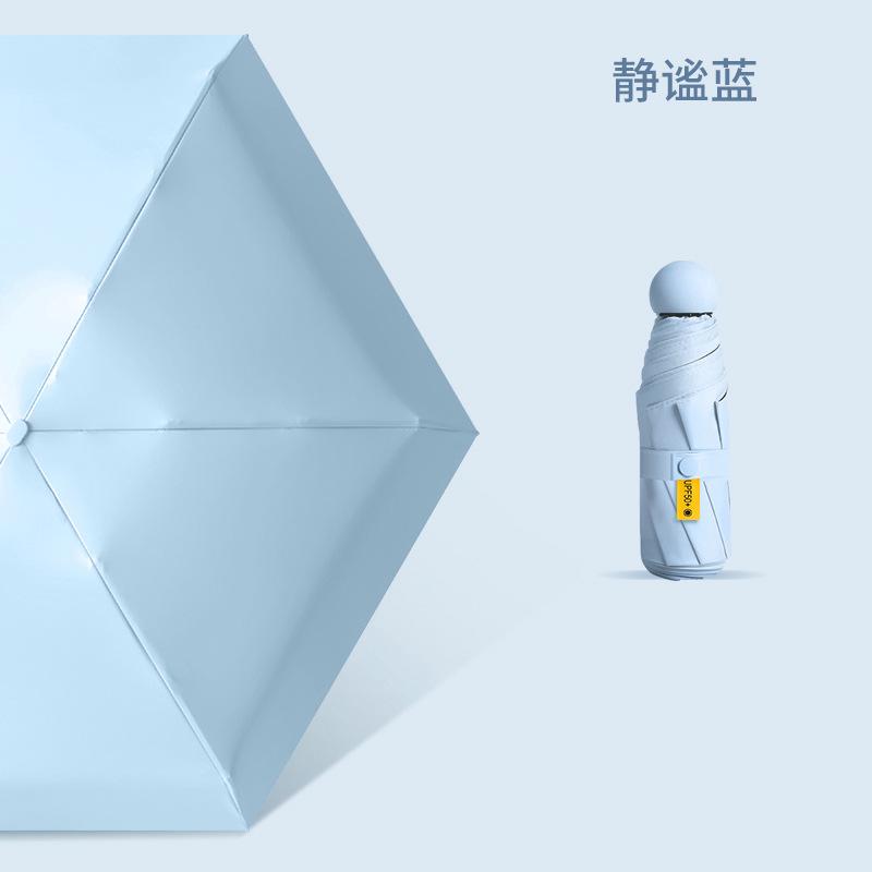 Капсульный зонт Ультралегкий 50% Зонт от солнца Анти-УФ Зонт для мобильного телефона ins Зонт высокой ценности Женский