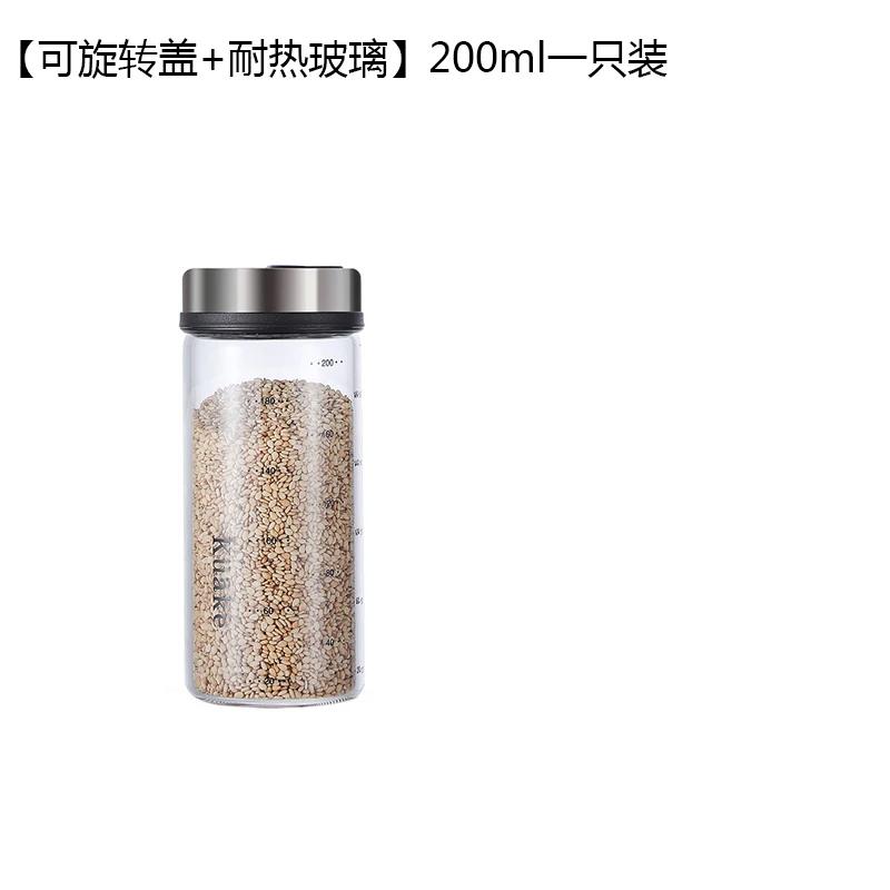 YOMDID High Borosilicate Glass Seasoning Can Pepper Spice Shaker Kitchen Salt Sesame Solid Condiment Seal Bottle With Rotary Lid