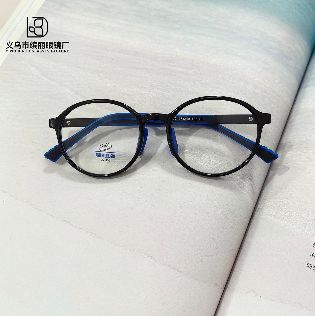 Anti-Blue Light Children'S Optical Mirror Baby Two-Color Eye Protection Silicone Glasses Anti-Skid Flat Mirror