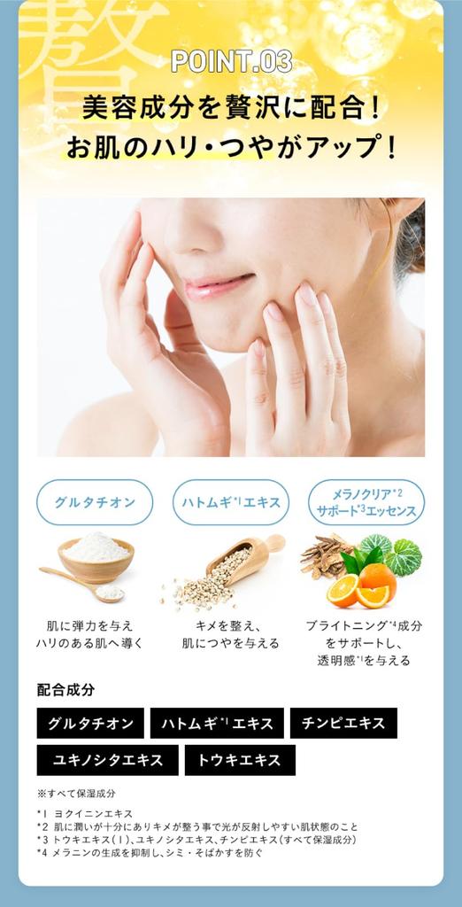 SHIKARI Brightening Wash Smooth Bubble 100 г 30 дней с инструкцией по применению Лечебная пена для умывания лица лицо (газированная вода/газированный