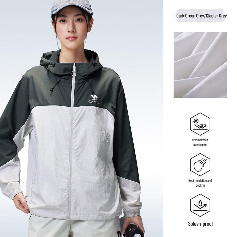 CAMEL Women's UPF100+ Cooling Water-Repellent Outdoor Jacket