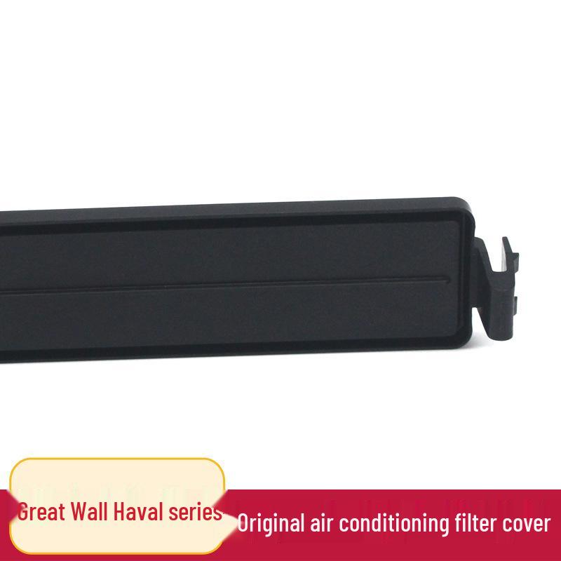 Great Wall Cannon, Haval H2s, Крышка салонного фильтра и монтажная перегородка