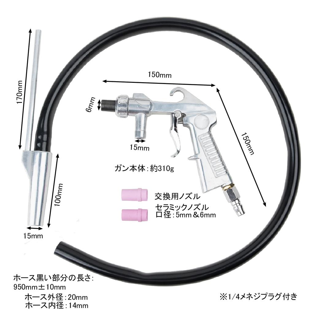 Пескоструйный аппарат AKEIE с всасыванием Пищевая сода Керамика 6 мм и 5 мм Сода Сделай сам Пескоструйный пистолет для удаления ржавчины краски Поверхностная обработка Шланг Запасное сопло в комплекте