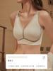 Adjustable large breasts and small underwear with non-marking breasts, anti-sagging bra, no steel ring, women