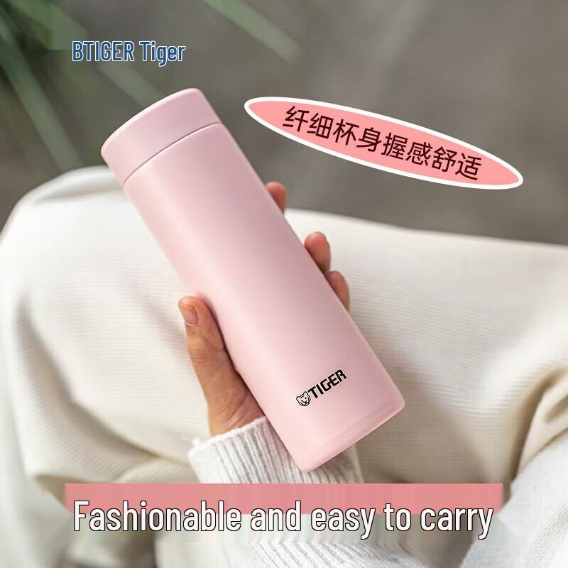 Tiger MMP-W3 Lightweight Stainless Steel Water Bottle