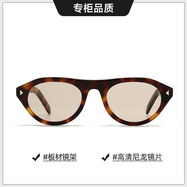 SPR B15Vintage-style sunglasses with a sophisticated, old-money aesthetic, offering UV protection and a French-inspired design BC2328