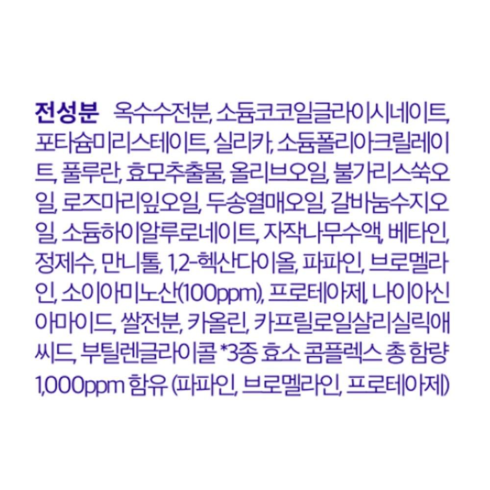 DEWYTREE High Amino All Enzyme Powder Wash, 50g, 1 Pack