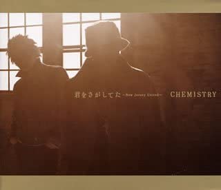 CD CHEMISTRY DAISUKE KAWAGUCHI JUN T Kimiosagashitetanew Jersey United DFCL1067 2002 Japan ObiJapanese PopRock Used