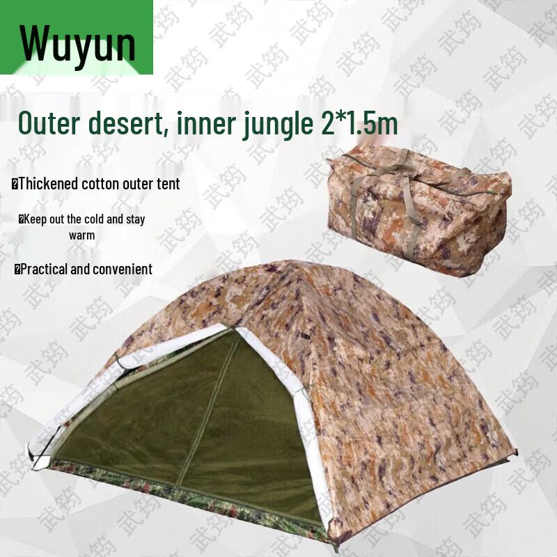 Wujun All-Season Single Person Double-Layer Camping Tent