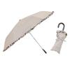 Складной зонт Ogawa Parasol OLIVE des OLIVE с оборками бежевого цвета для солнечной или дождливой погоды, полностью затемняющий, с защитой от ультрафиолета и защитой от тепла 70991 для женщин