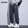 Mark Fairwhale Men's Loose Fit Cuffed Sports Sweatpants
