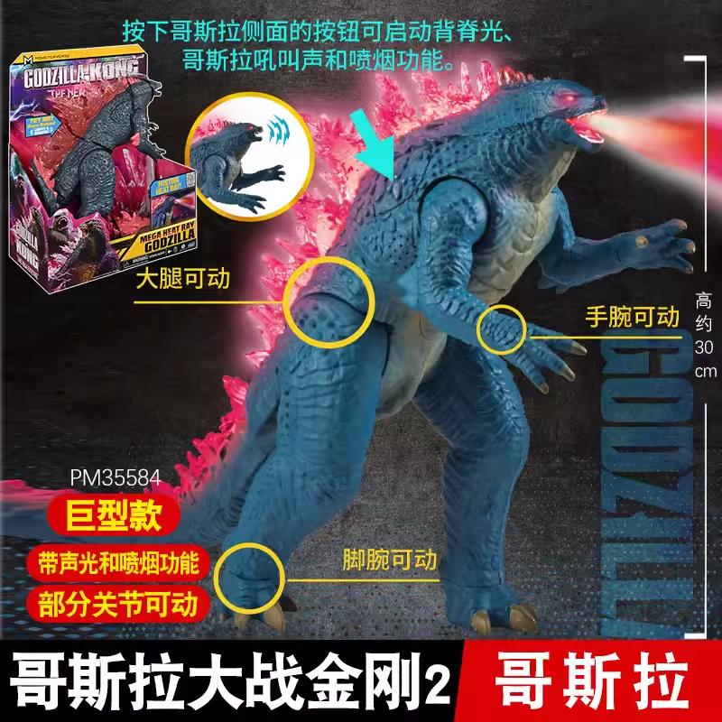 Фигурки Monsterverse Godzilla X Kong The New Empire Родан Скар Кинг Шимо Мотра Тиамат Родан Титанус Сцилла Модели Игрушки