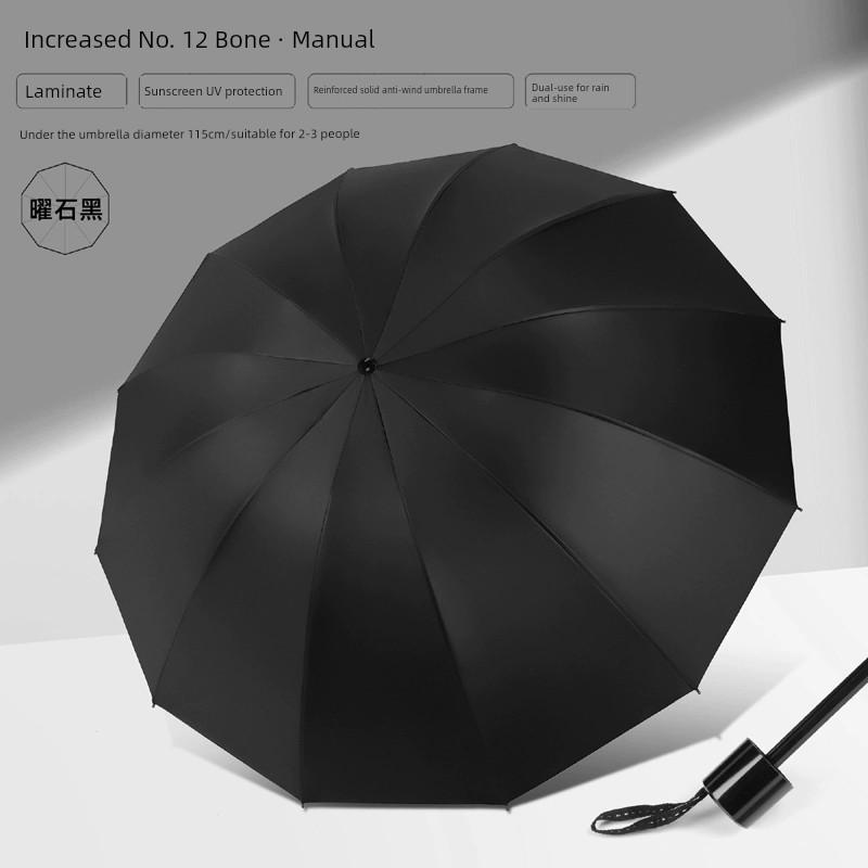 Logo Unisex Thickened Special Custom Advertising Umbrella