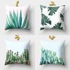 New Creative Home Green Plant Succulent Pillowcase Flower Leaves Car Pillow Cushion