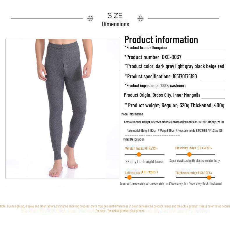 Мужские брюки из чистого кашемира – коллекция осень-зима: Повседневная, теплая, удобная, толстая шерсть для дома