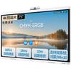 Huawei Интерактивный дисплей IdeaHub Board3 Pro 75 дюймов (Китайская версия)