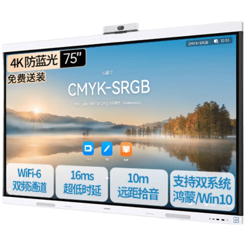 Huawei IdeaHub Board3 Pro 65-inch Conference Tablet (CN version)
