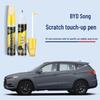 BYD Song Scratch Repair Touch-up Paint Pen - Snow Field White & Mountain Range Gray